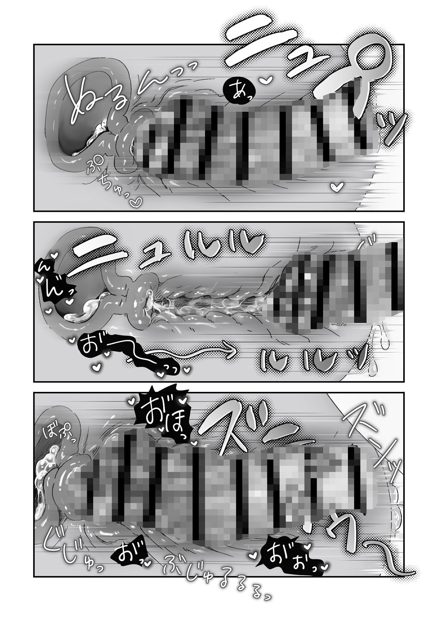 虫の森のエルフちゃん3 - サンプル画像 6