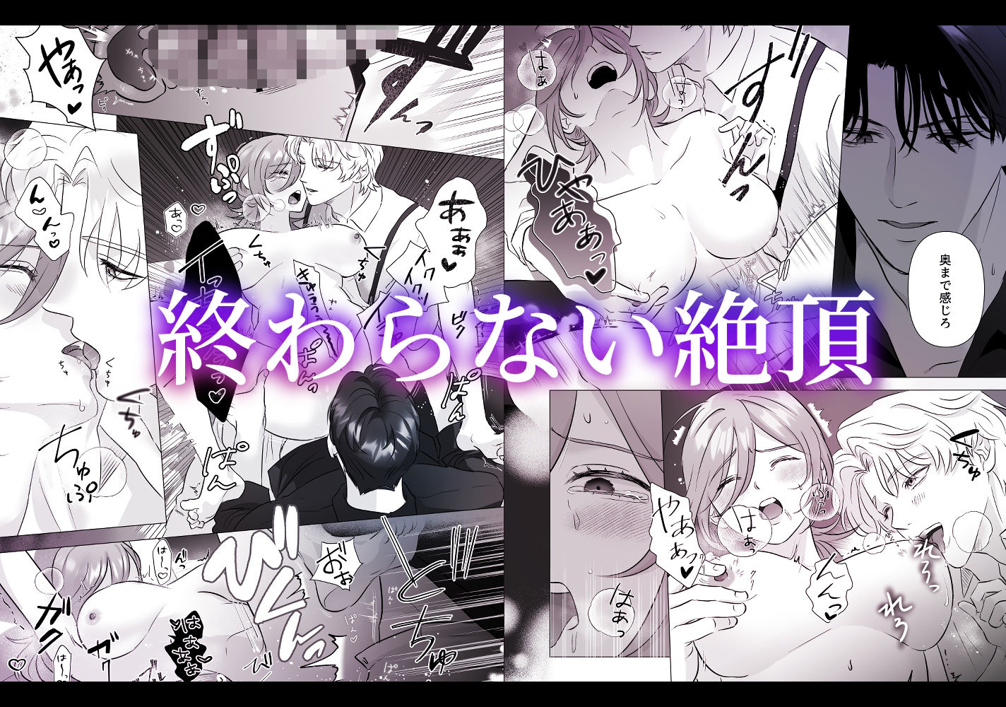 推しカプ崩壊前後3PわからせH - サンプル画像 7