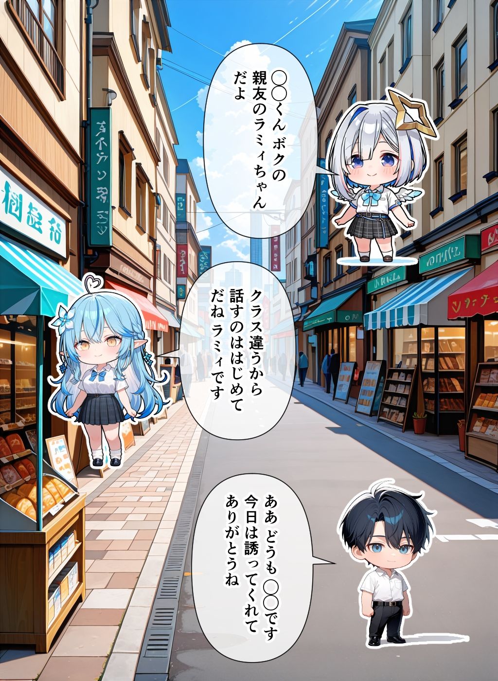 彼女の親友とエッチしちゃう話（雪●ラ●ィ、天●か●た） - サンプル画像 5