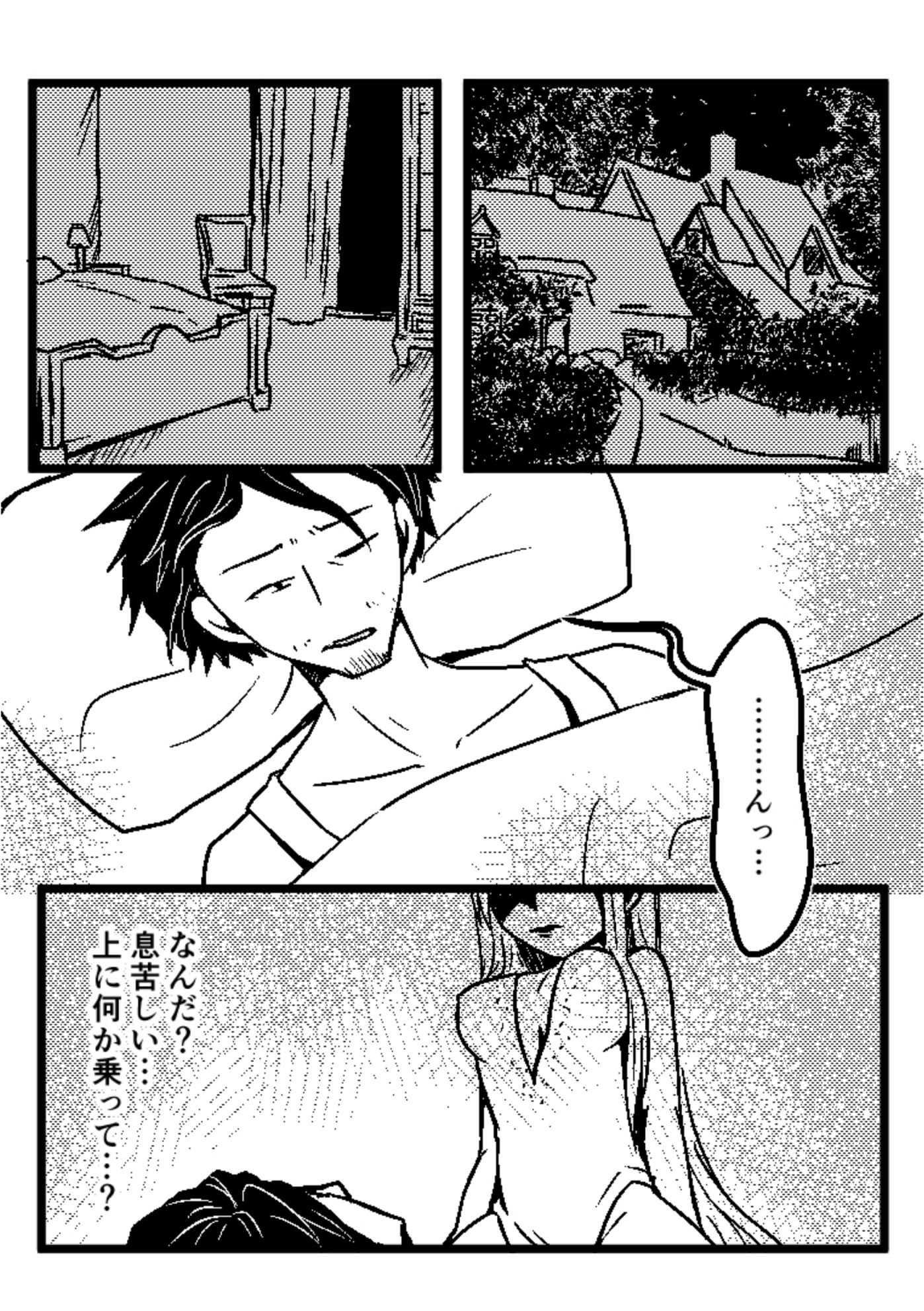 Ogre Dryad   1 - サンプル画像 2