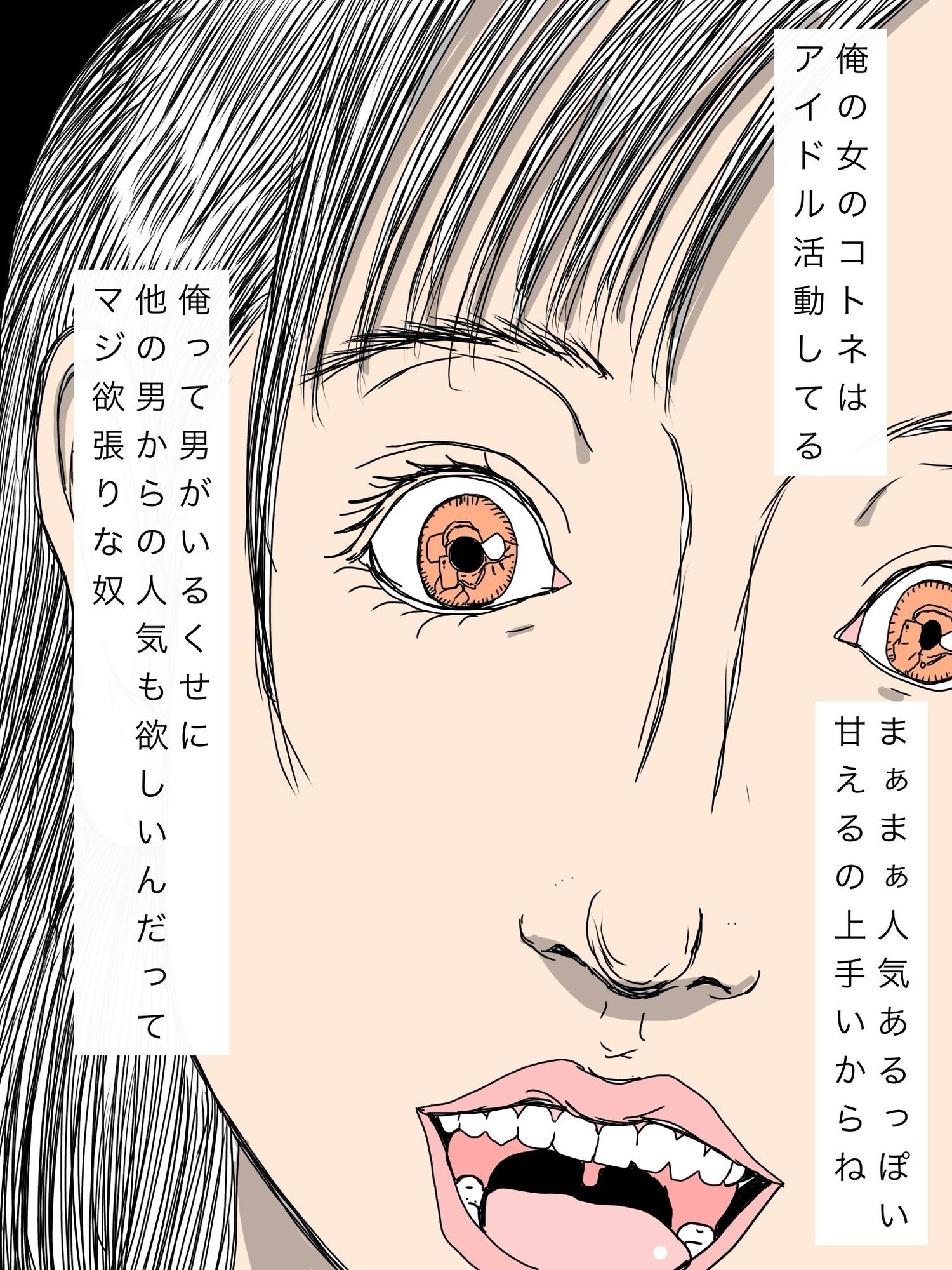 アイドルやってる彼女に毎回中出し決めてまぁす - サンプル画像 2