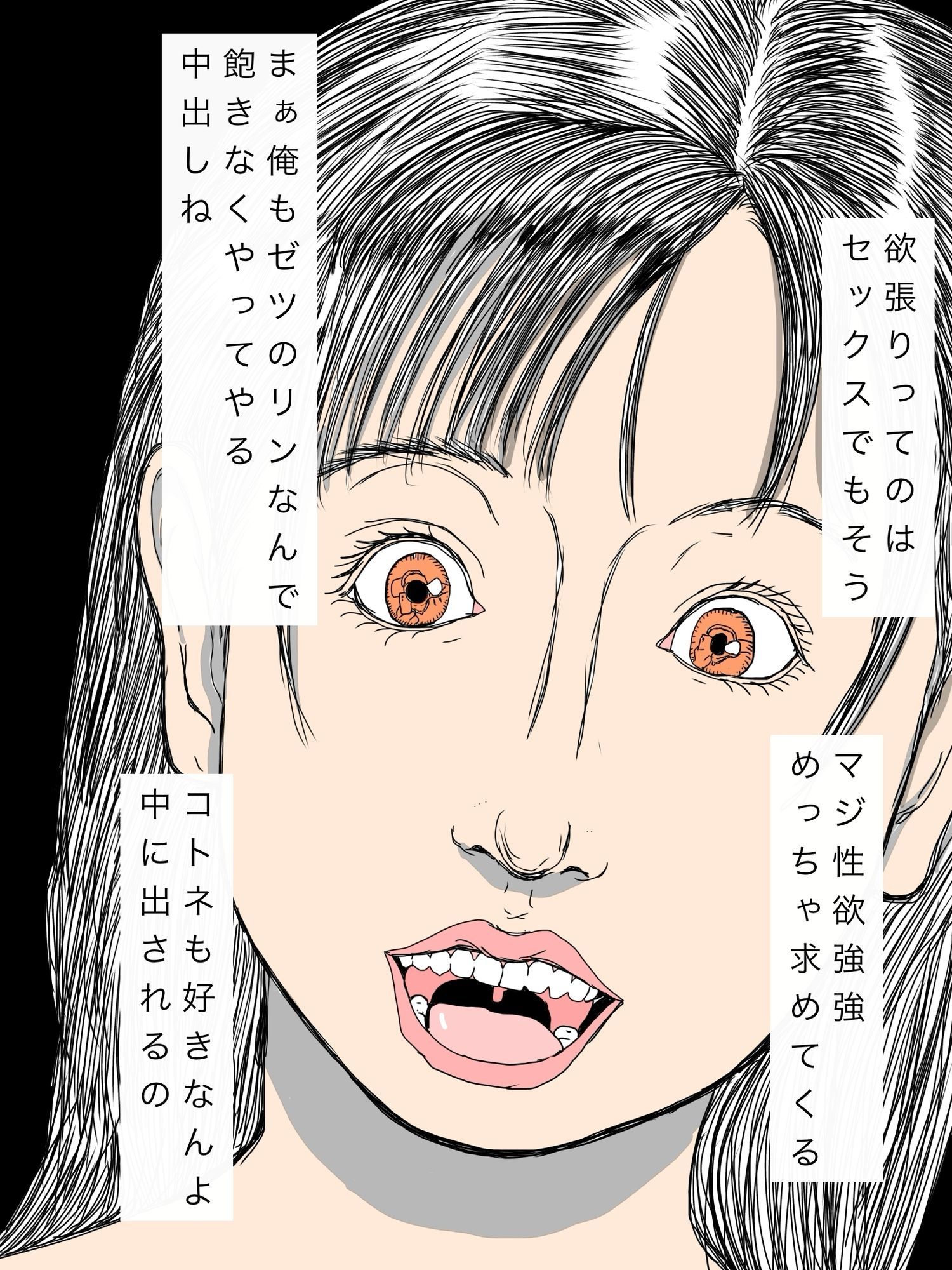 アイドルやってる彼女に毎回中出し決めてまぁす - サンプル画像 4