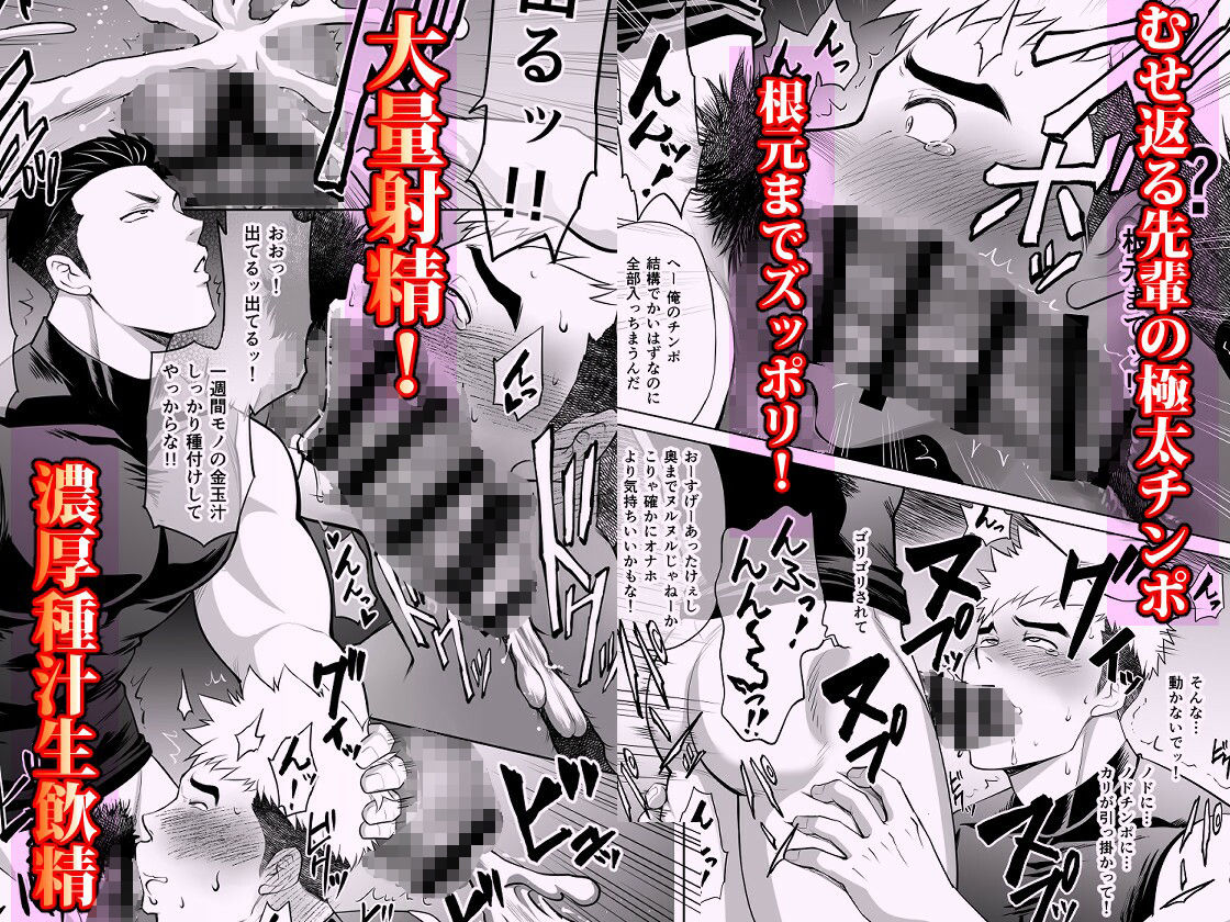 お前俺のスラパンオカズにしてナニしてんだよ！ - サンプル画像 4