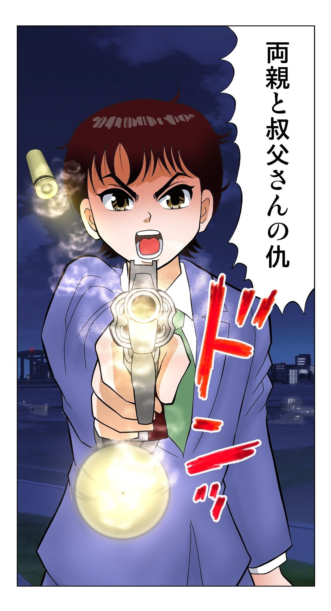 脳吸い8 - サンプル画像 4