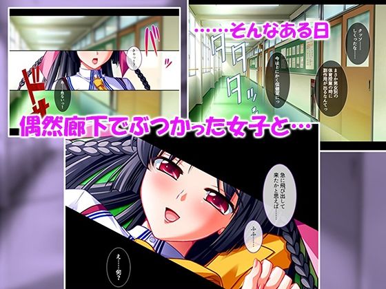 シン・ぼっキング！ 2巻 - サンプル画像 8