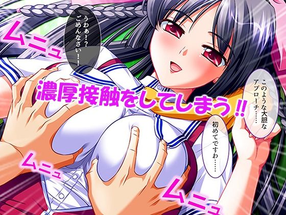 シン・ぼっキング！ 2巻 - サンプル画像 9