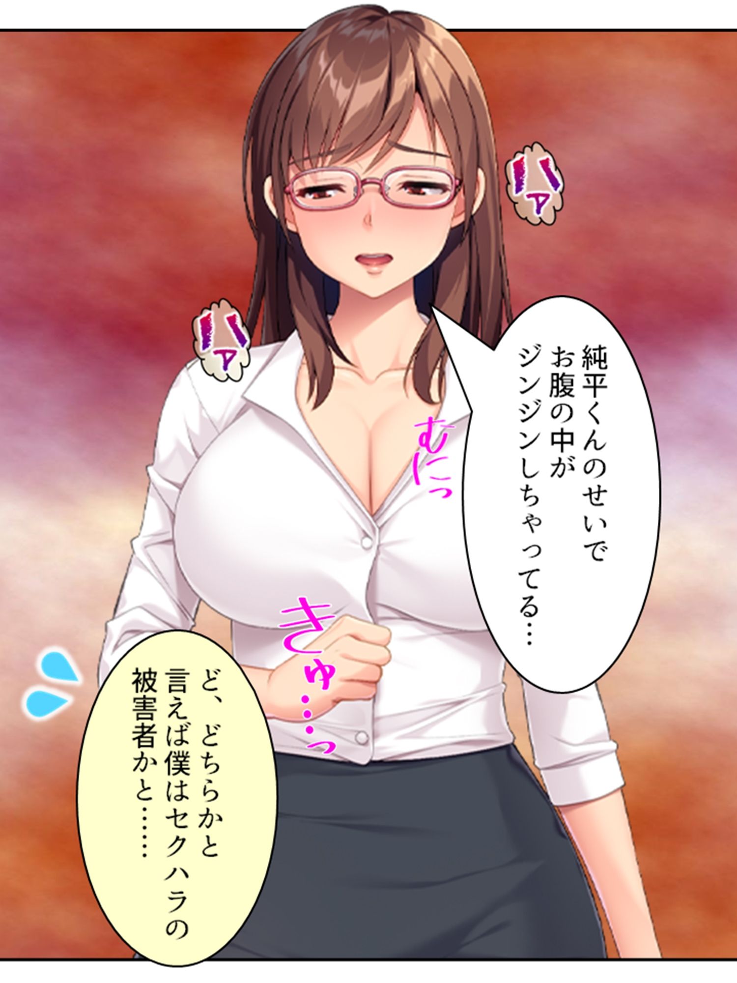 淫乱兄嫁は仕事中でも僕の肉棒を貪ってくる ＜総集編＞ - サンプル画像 1
