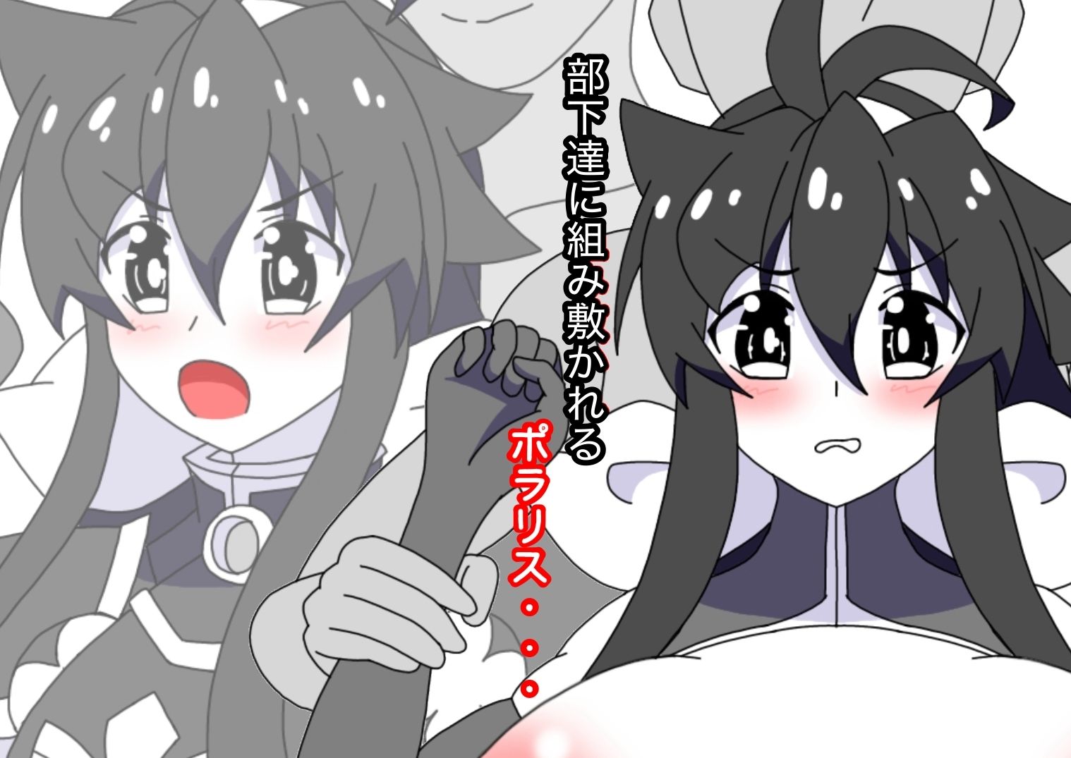 鎧羅王ポラリスはデカ過ぎる自分の胸を鎧で隠しているらしいゾ！ - サンプル画像 1