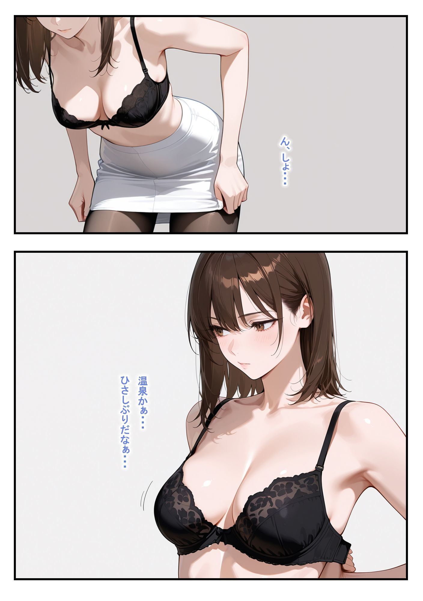 温泉ロケ、女子アナ、常識改変済。〜汗だくセックスマッサージ〜 - サンプル画像 3