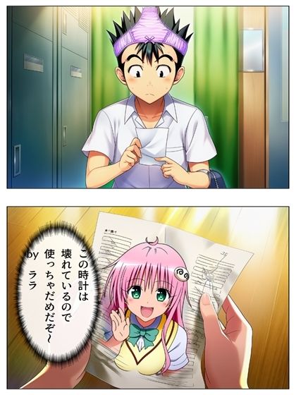 新・猿山無双  時間停止編 108p（あとがき1pおまけ1p） - サンプル画像 4