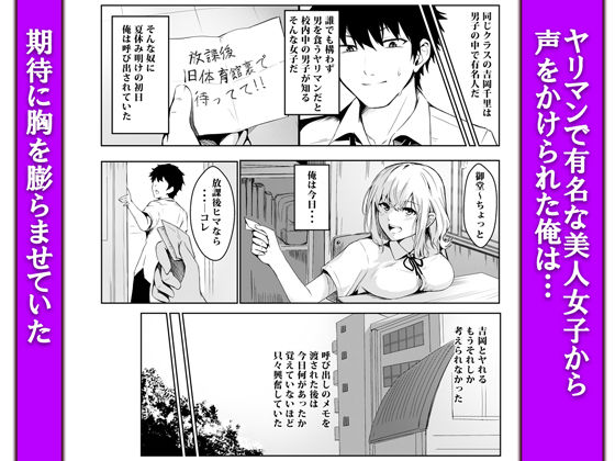 偶然告ってきた後輩JKをハメ倒した話 - サンプル画像 1