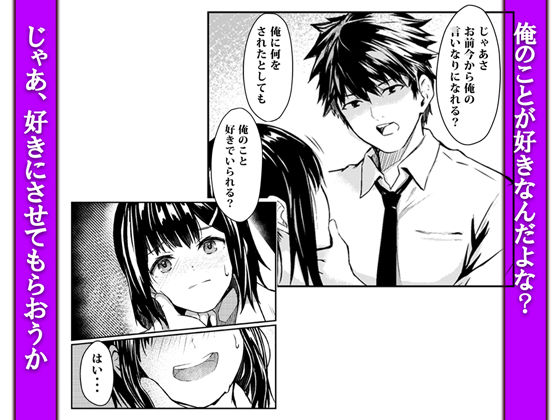 偶然告ってきた後輩JKをハメ倒した話 - サンプル画像 3