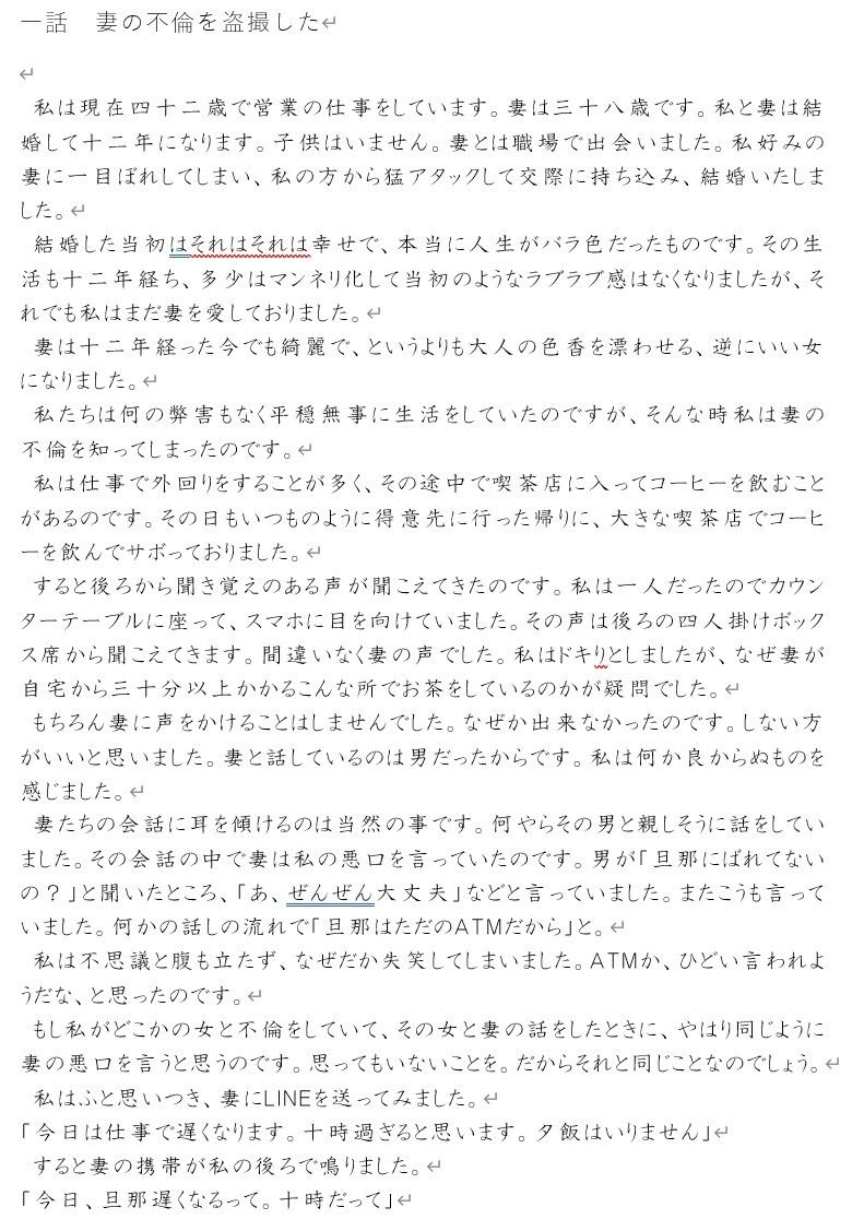 濃密の時 - サンプル画像 1