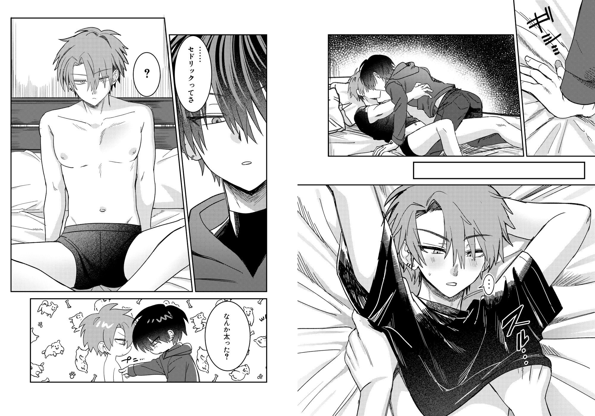 早漏矯正ラブマッチ - サンプル画像 1