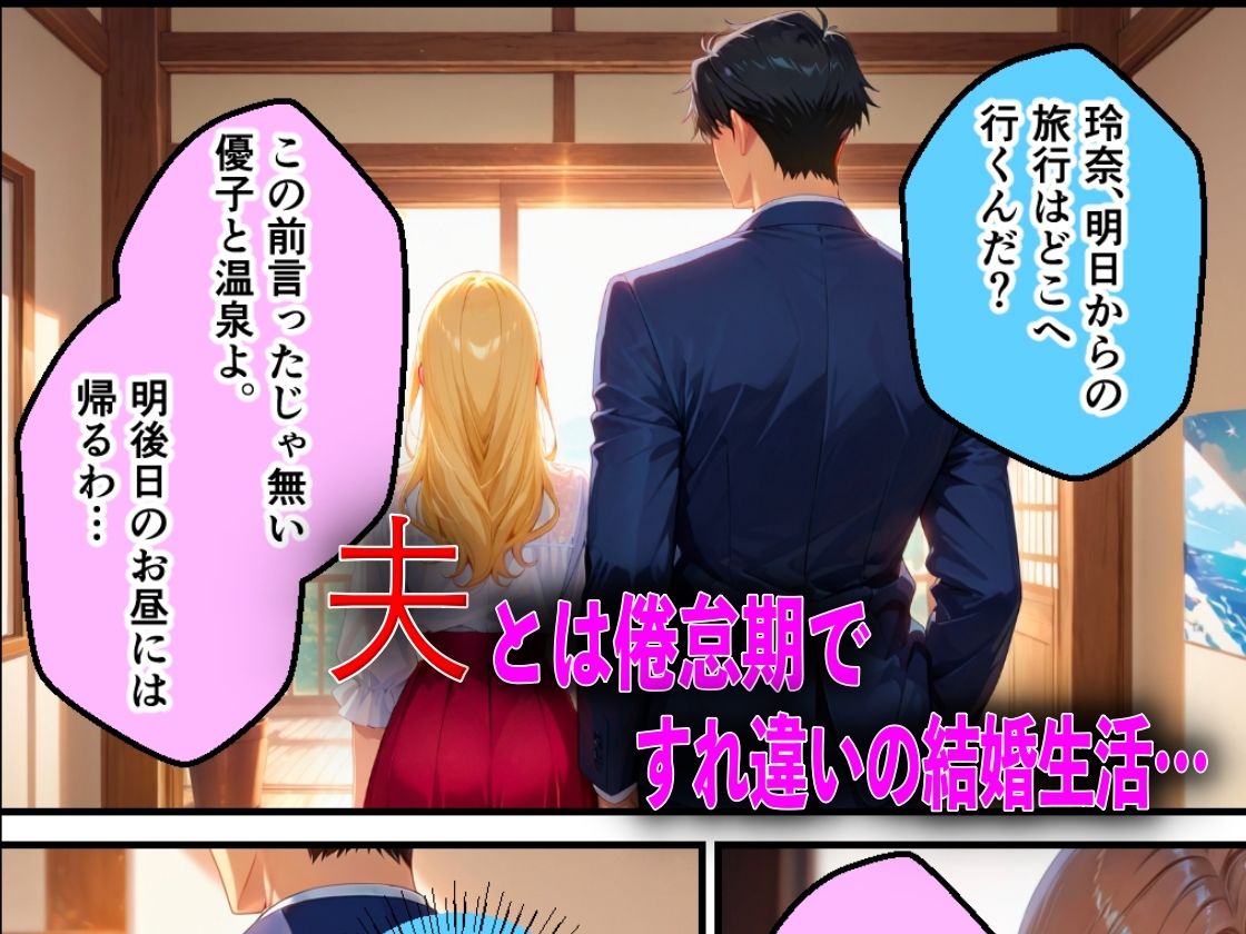 夫と倦怠期中不倫現場を盗撮され中出しW不倫した話 - サンプル画像 1