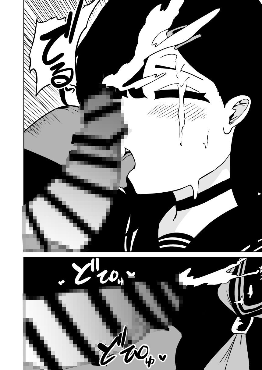 イチカと本気で×× - サンプル画像 7