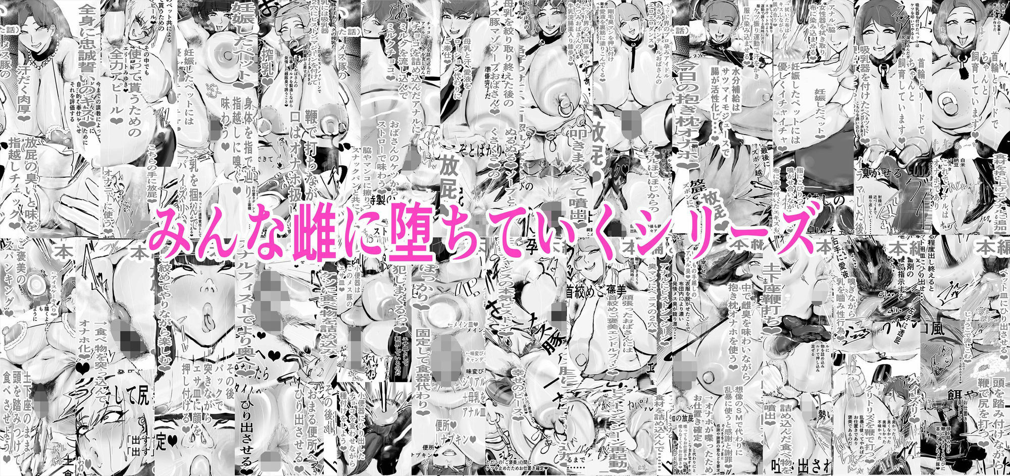 SMカラーまとめ総集編 - サンプル画像 3