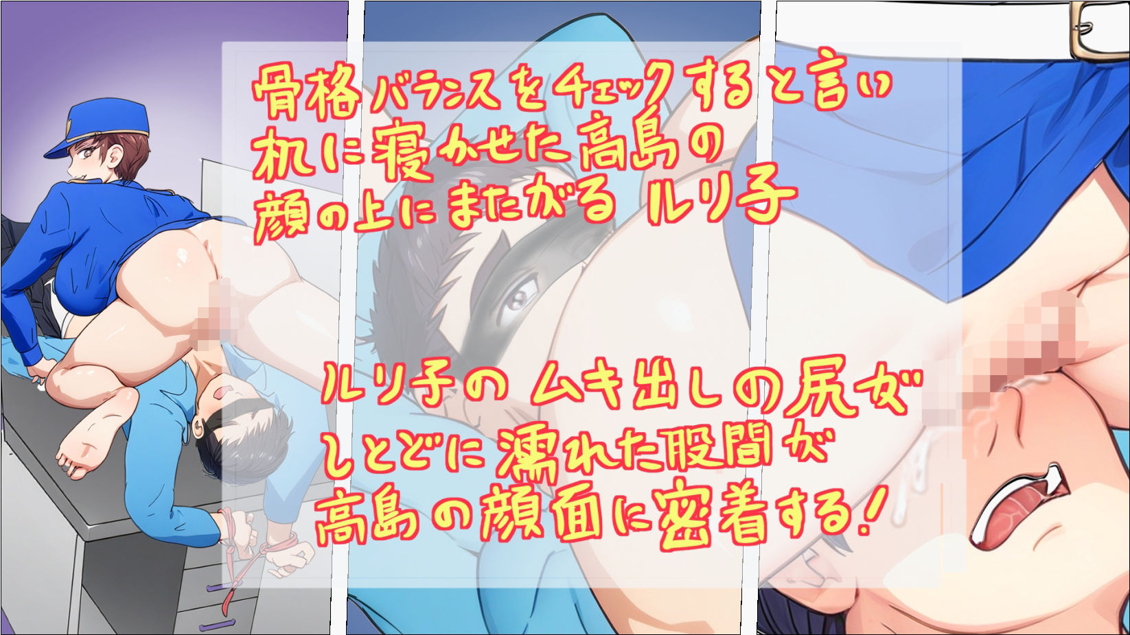 ノーパン巡回  大晦日の誘惑 - サンプル画像 8