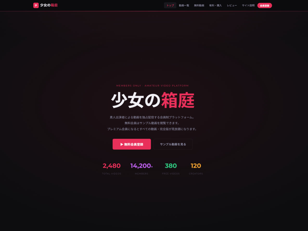 彼氏に内緒で援交した少女に中出しセックスを教えてみた！ - サンプル画像 2