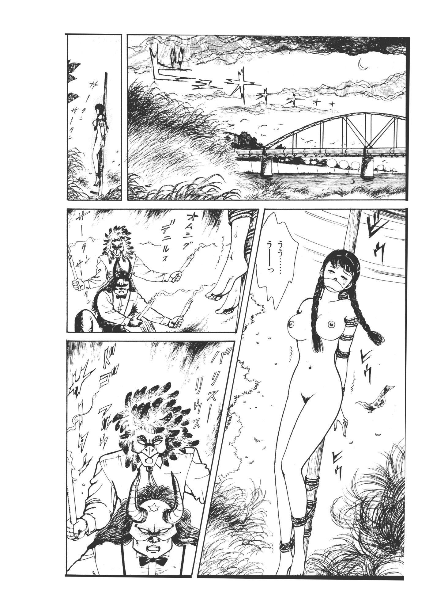 美少女フェロモン - サンプル画像 2