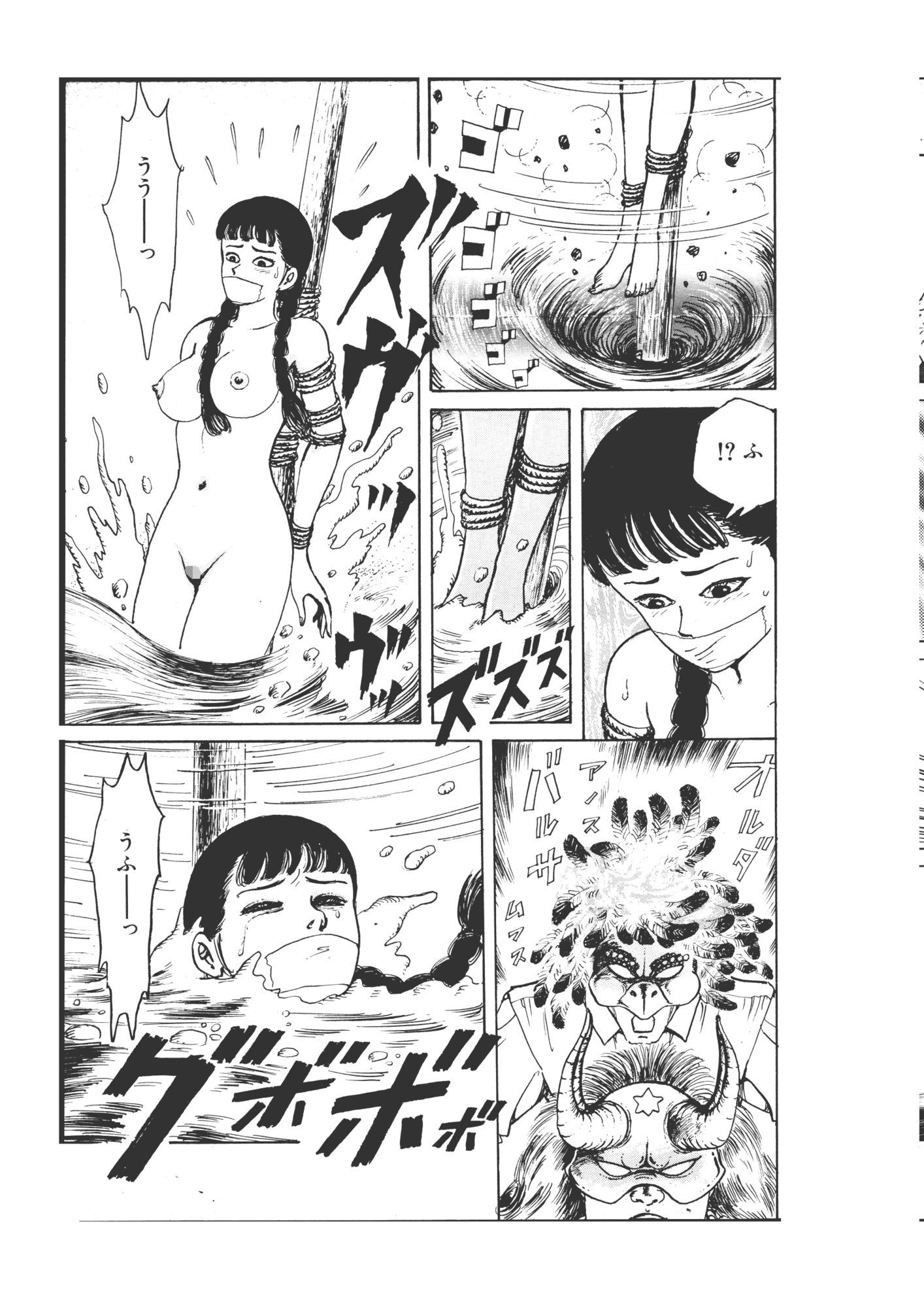 美少女フェロモン - サンプル画像 3