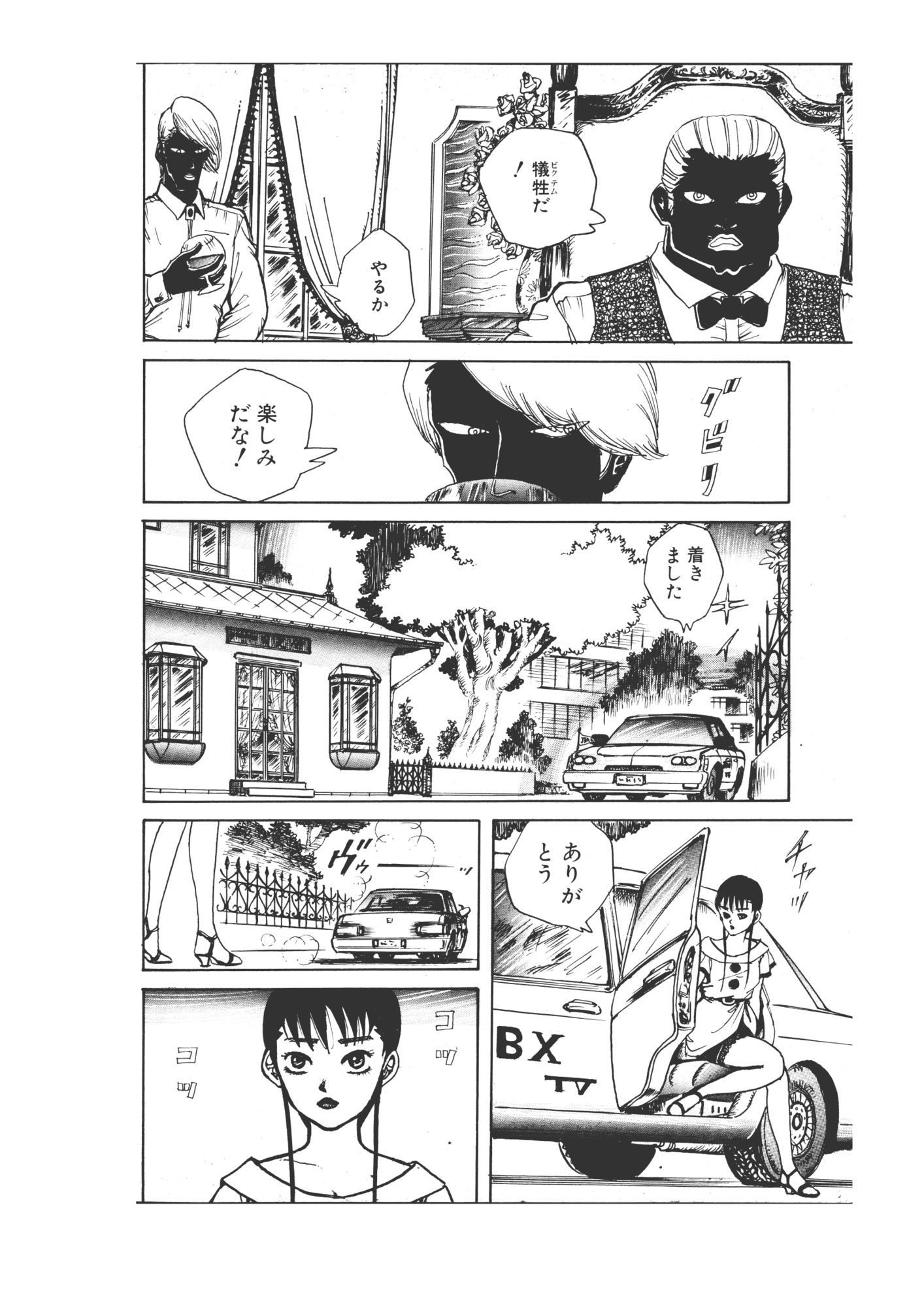 美少女フェロモン - サンプル画像 10