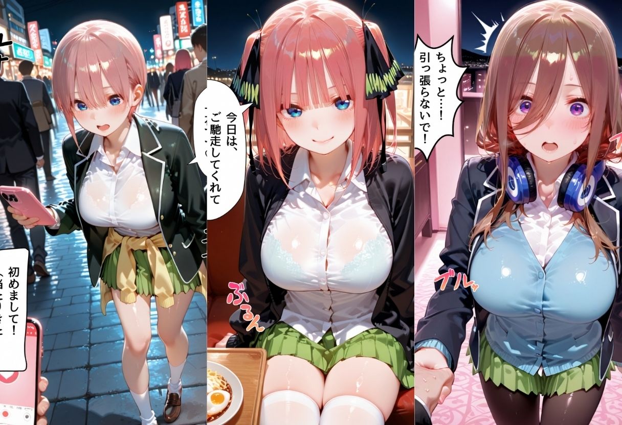 マッチングアプリで出会った美女をメス堕ちさせた話  五〇分の花嫁編 - サンプル画像 1