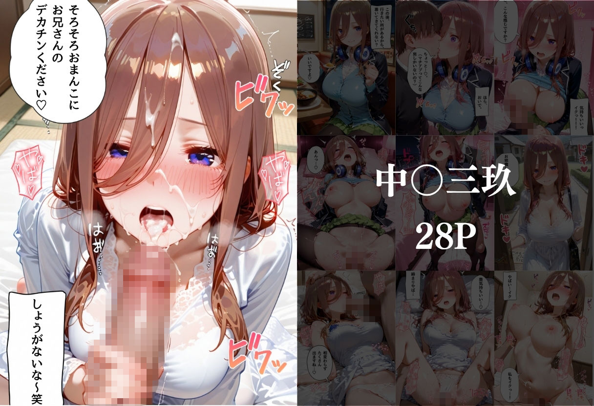 マッチングアプリで出会った美女をメス堕ちさせた話  五〇分の花嫁編 - サンプル画像 5