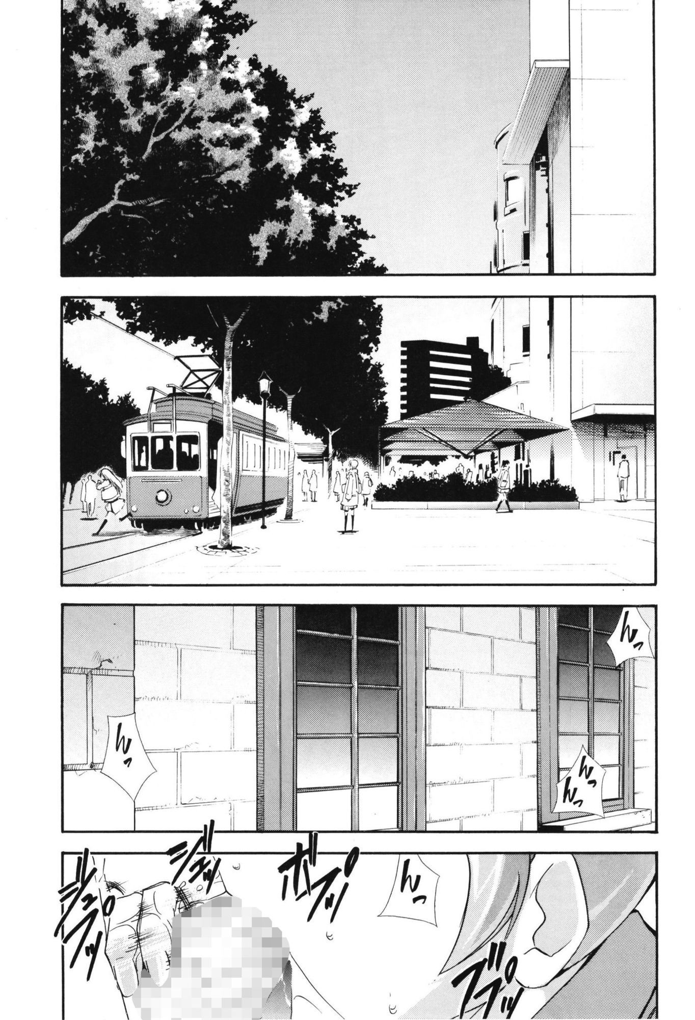 ネギまる！全集 - サンプル画像 10