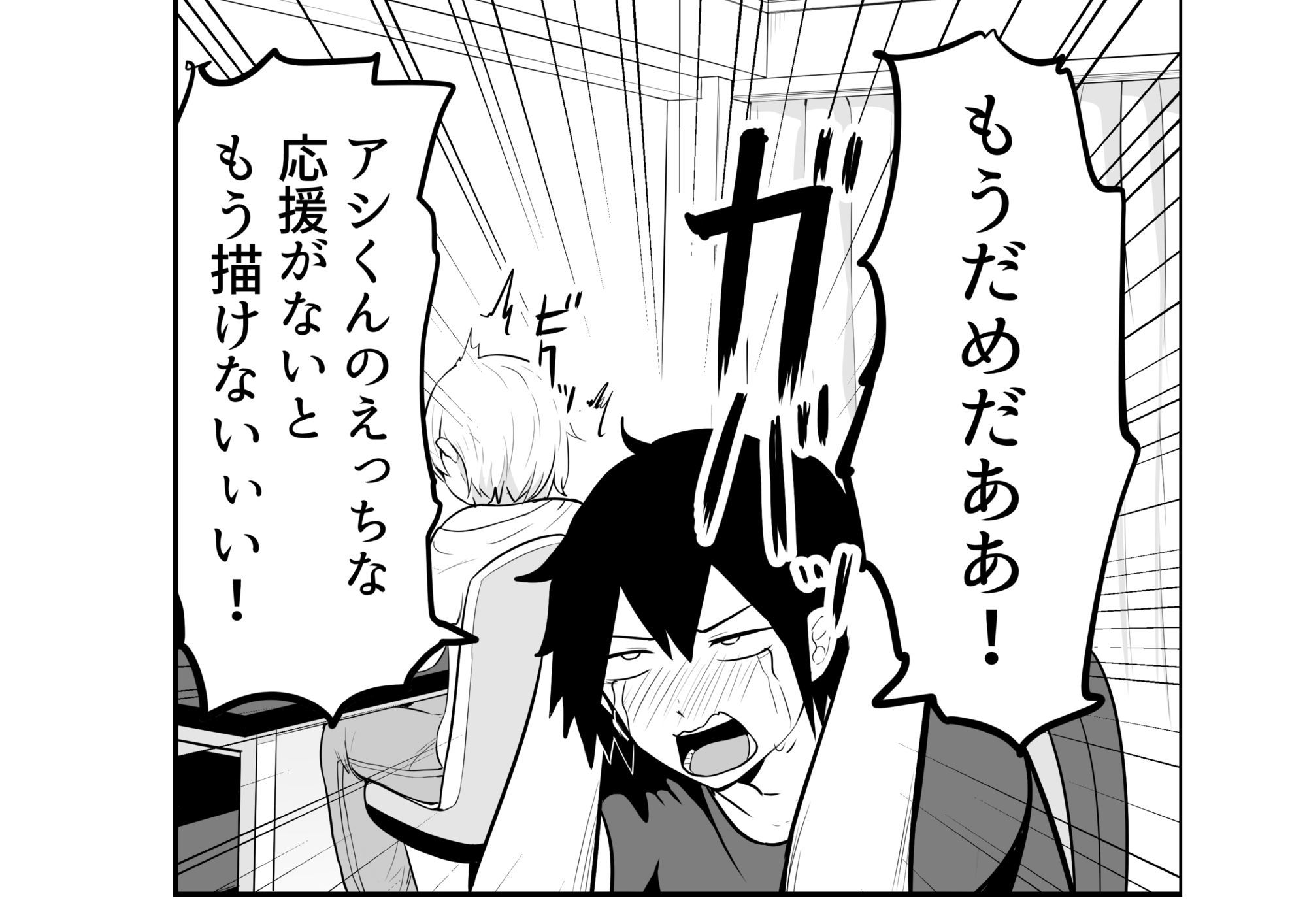メス堕ち済アシスタントくんは先生に逆らえない - サンプル画像 1