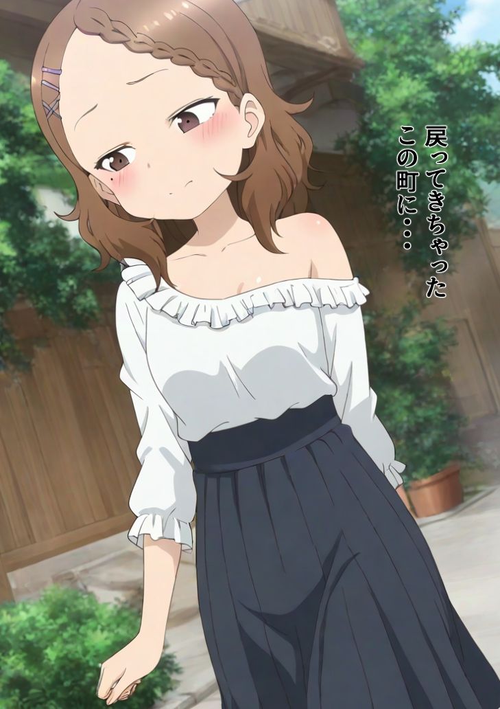 北〇さんと・・・ - サンプル画像 1