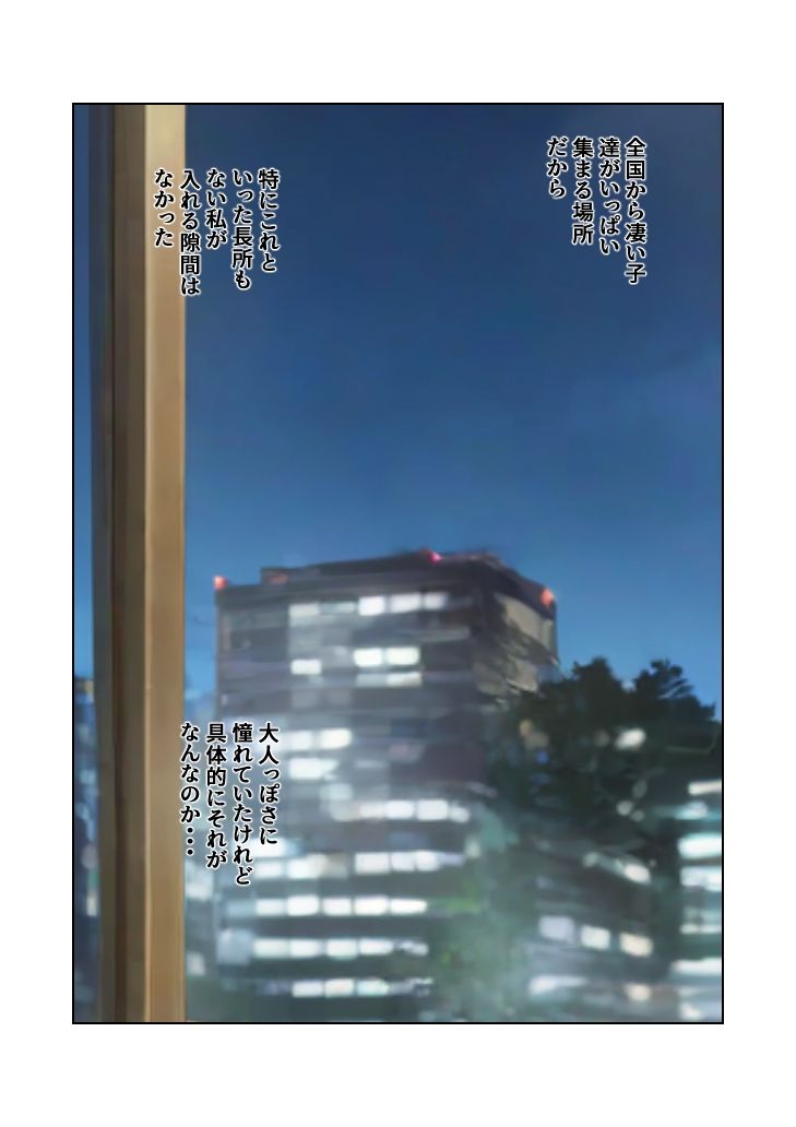北〇さんと・・・ - サンプル画像 3