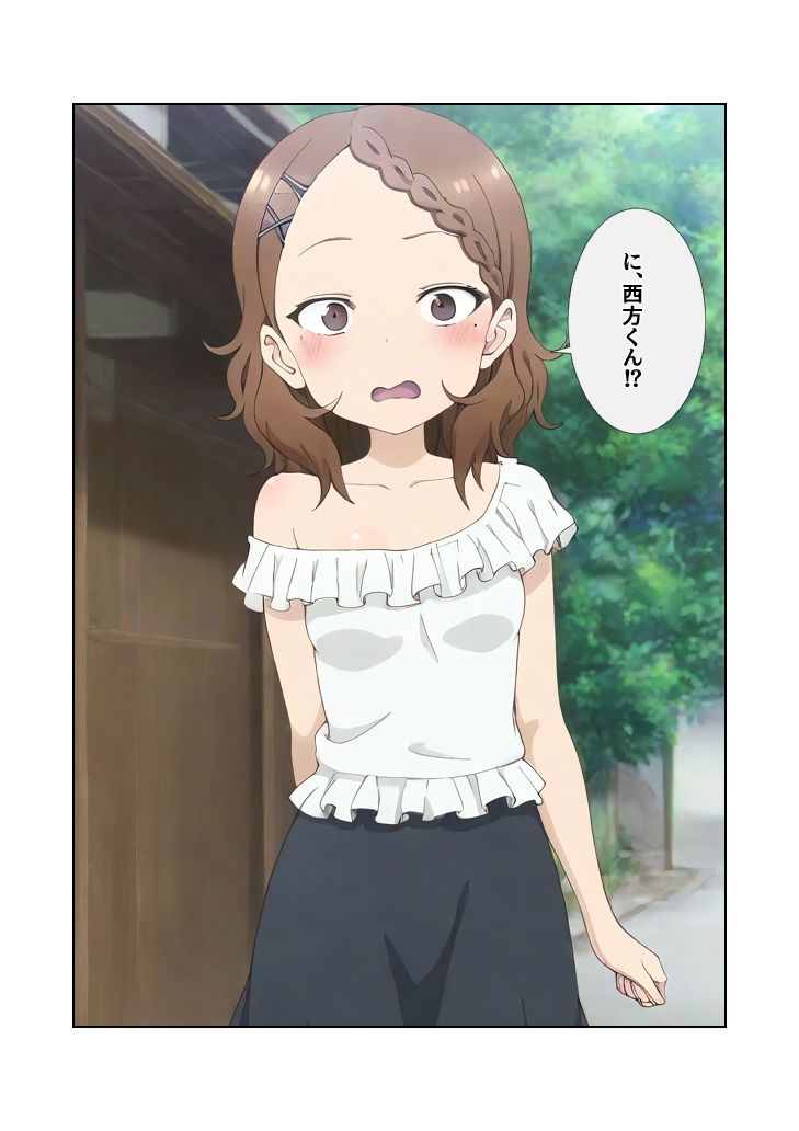 北〇さんと・・・ - サンプル画像 6