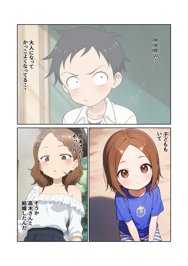 北〇さんと・・・ - サンプル画像 7