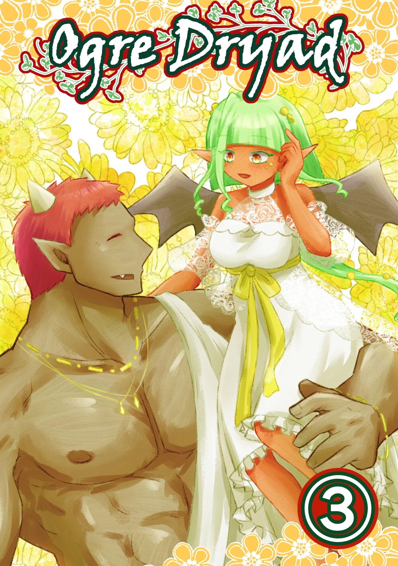 Ogre Dryad 3 - サンプル画像 1