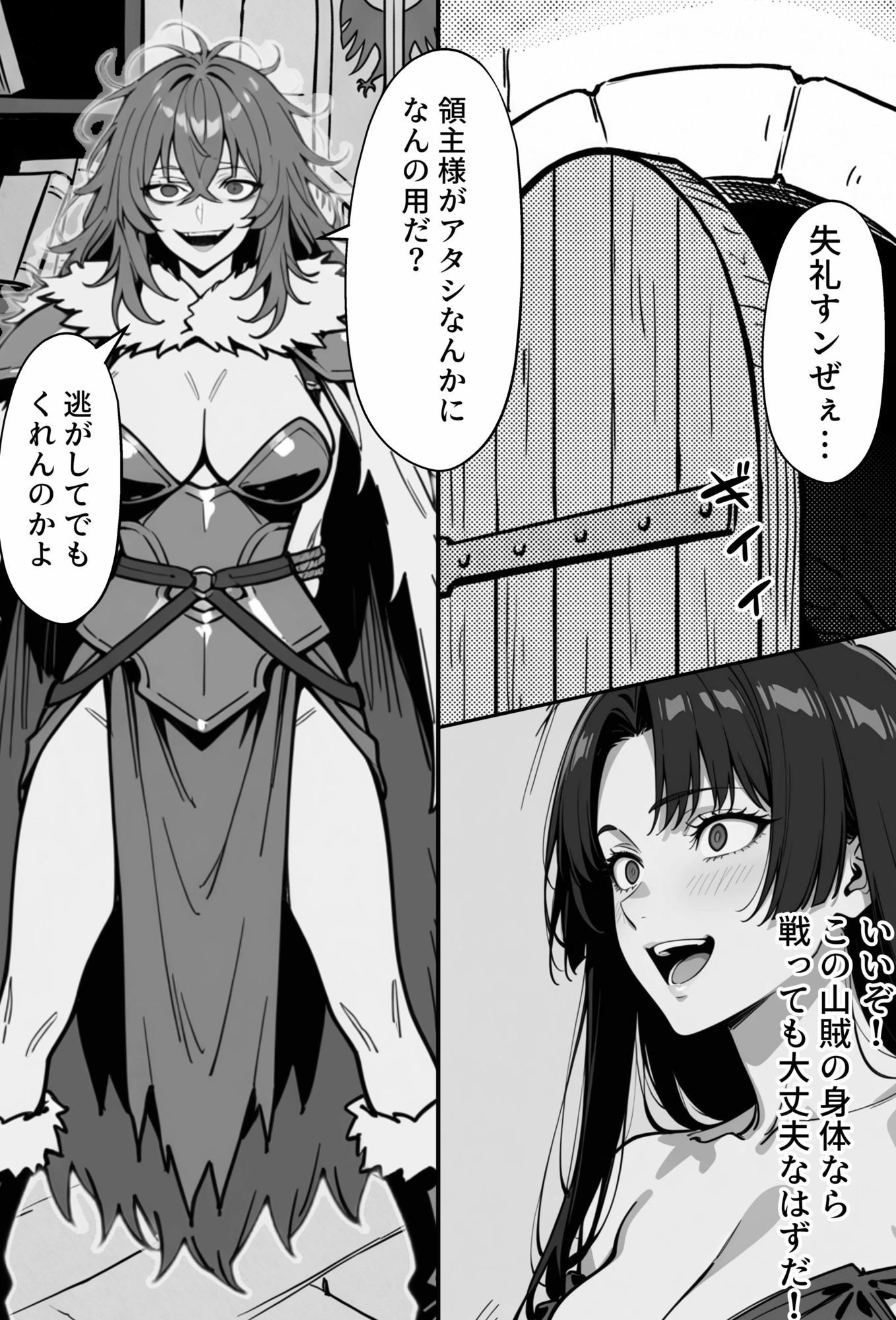 COMIC 憑依の時間 Vol.8 - サンプル画像 2
