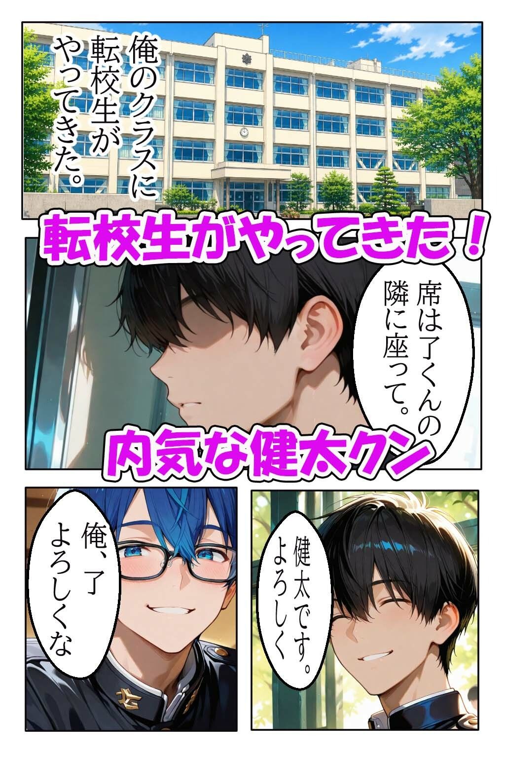 童貞の精子をフェラチオ中出しセックスで搾り取る欲求不満のバツイチ熟女がデカチンの虜になるお話し - サンプル画像 2