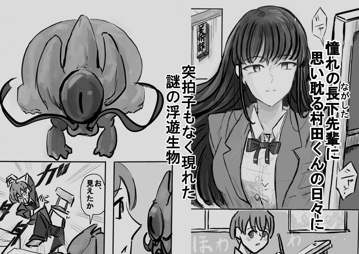 ケルベロスリンク〜憧れの美人な先輩、冥界の権能で大型犬もびっくりの顔舐め炸裂〜 - サンプル画像 2