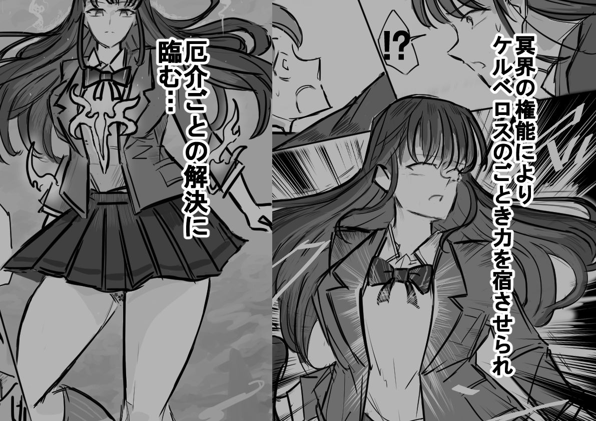 ケルベロスリンク〜憧れの美人な先輩、冥界の権能で大型犬もびっくりの顔舐め炸裂〜 - サンプル画像 4