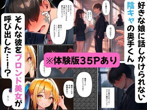 陰キャ男がマッサージ姉妹にメンエス店で裏オプ希望で姉妹丼達成 - サンプル画像 1