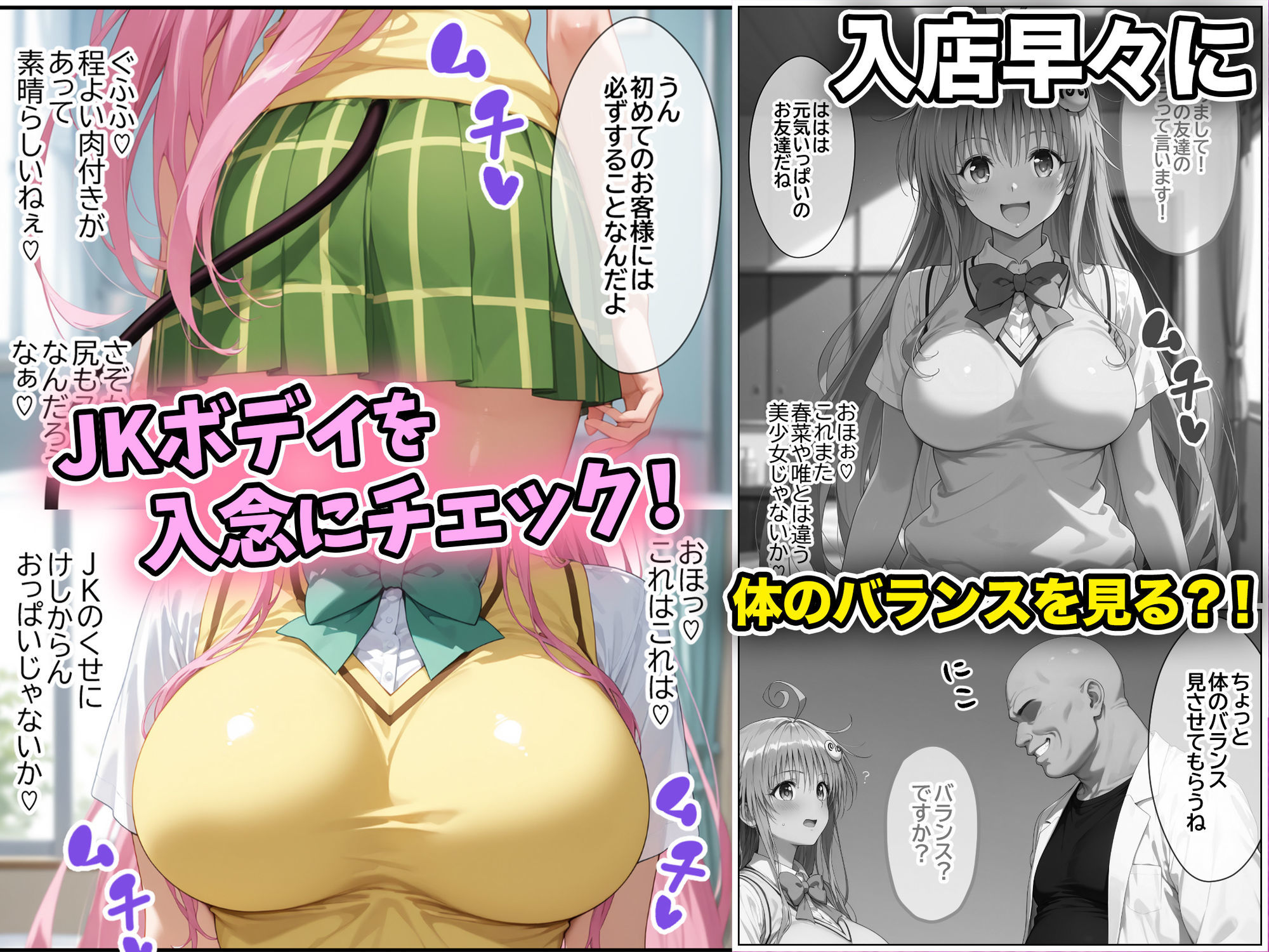 ネェ、早く挿入てぇ！オネダリララ  -媚薬オイルマッサージで快楽堕ちコース-  前編 - サンプル画像 3