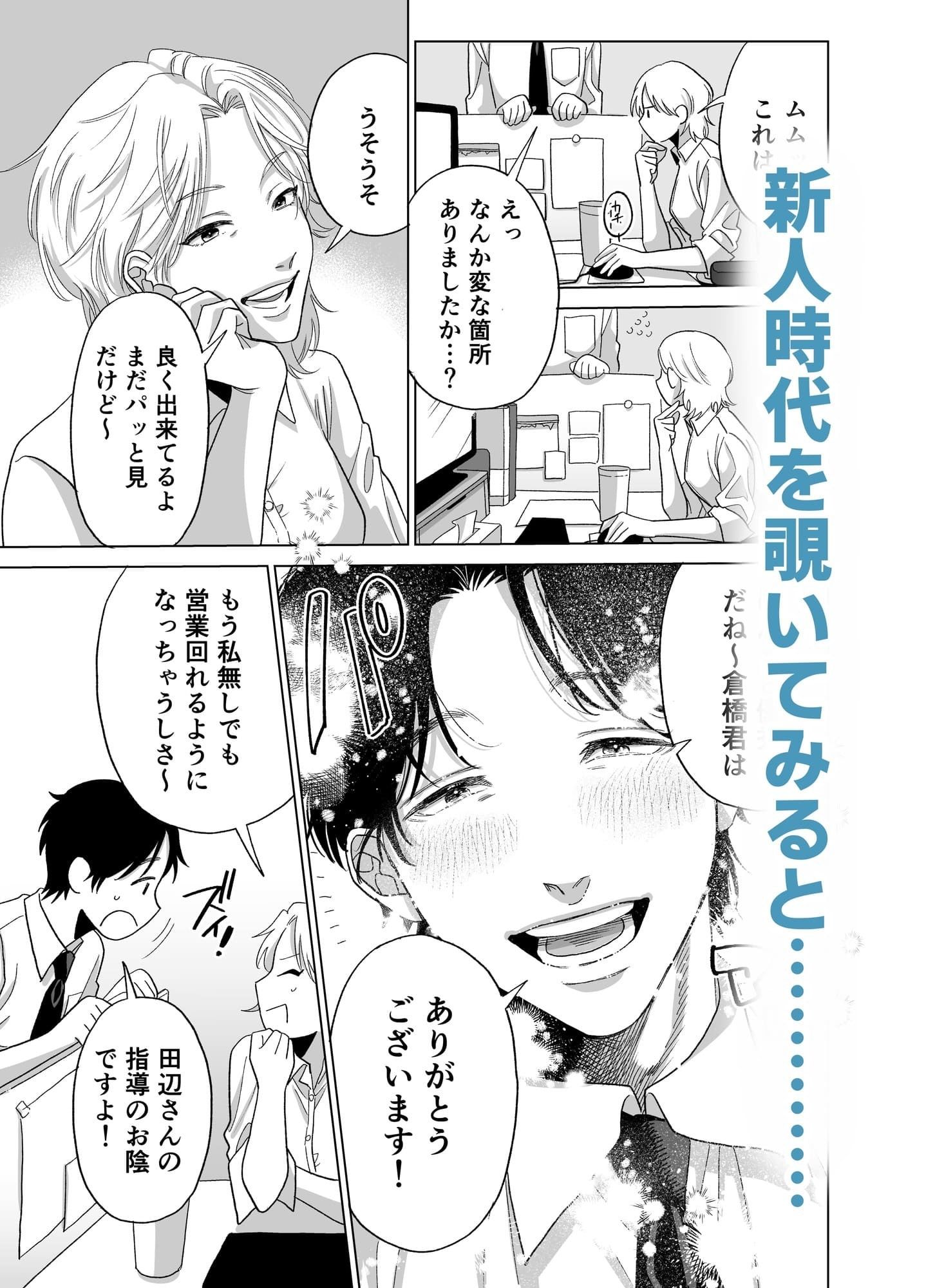 堕落接待 - サンプル画像 2