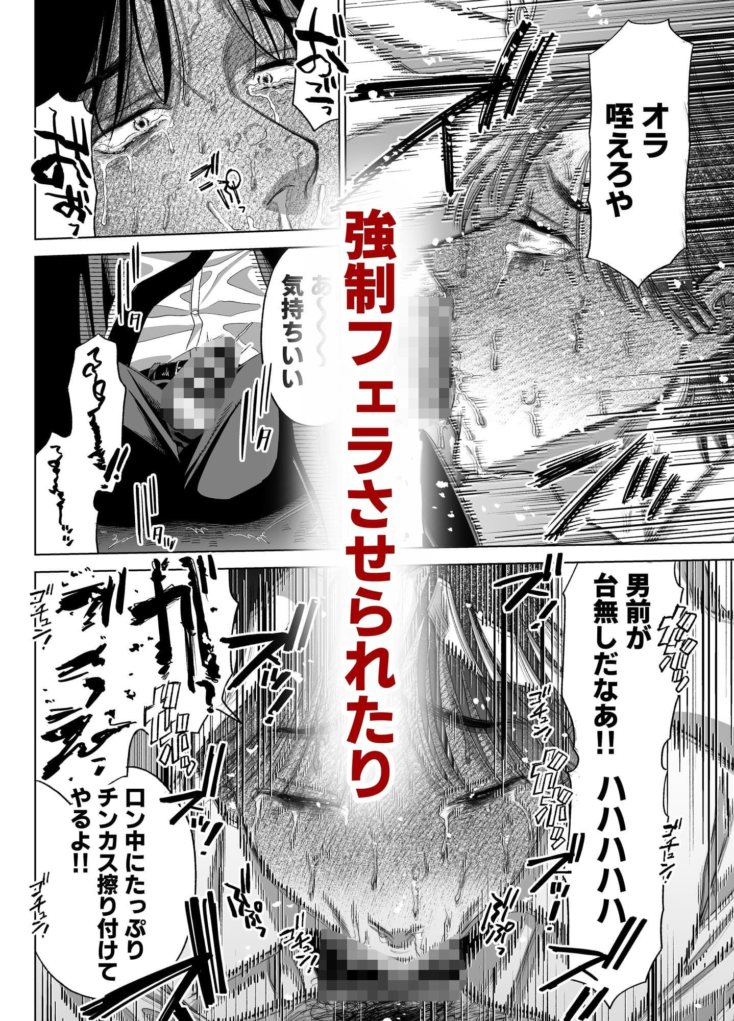 堕落接待 - サンプル画像 6
