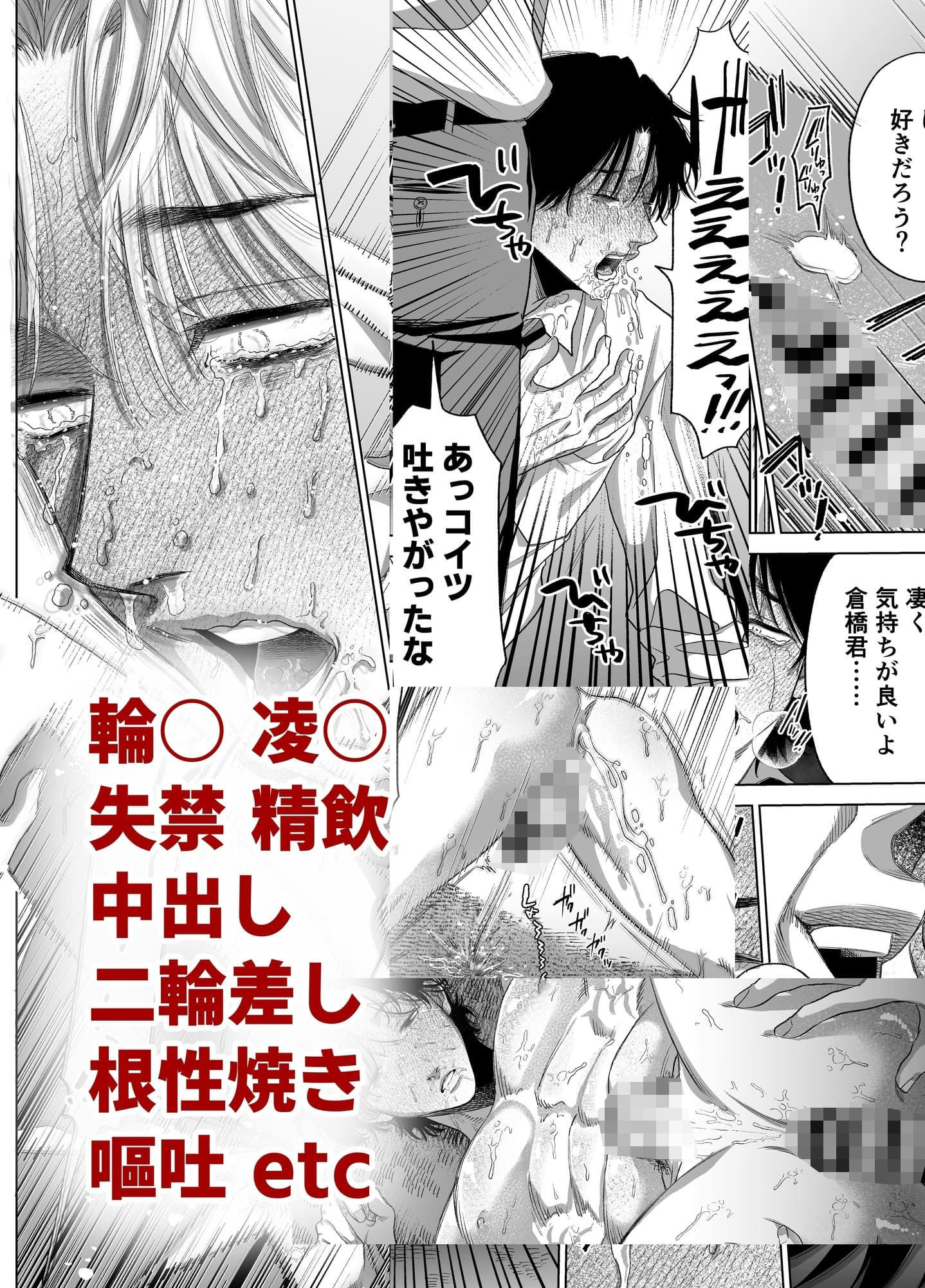 堕落接待 - サンプル画像 7