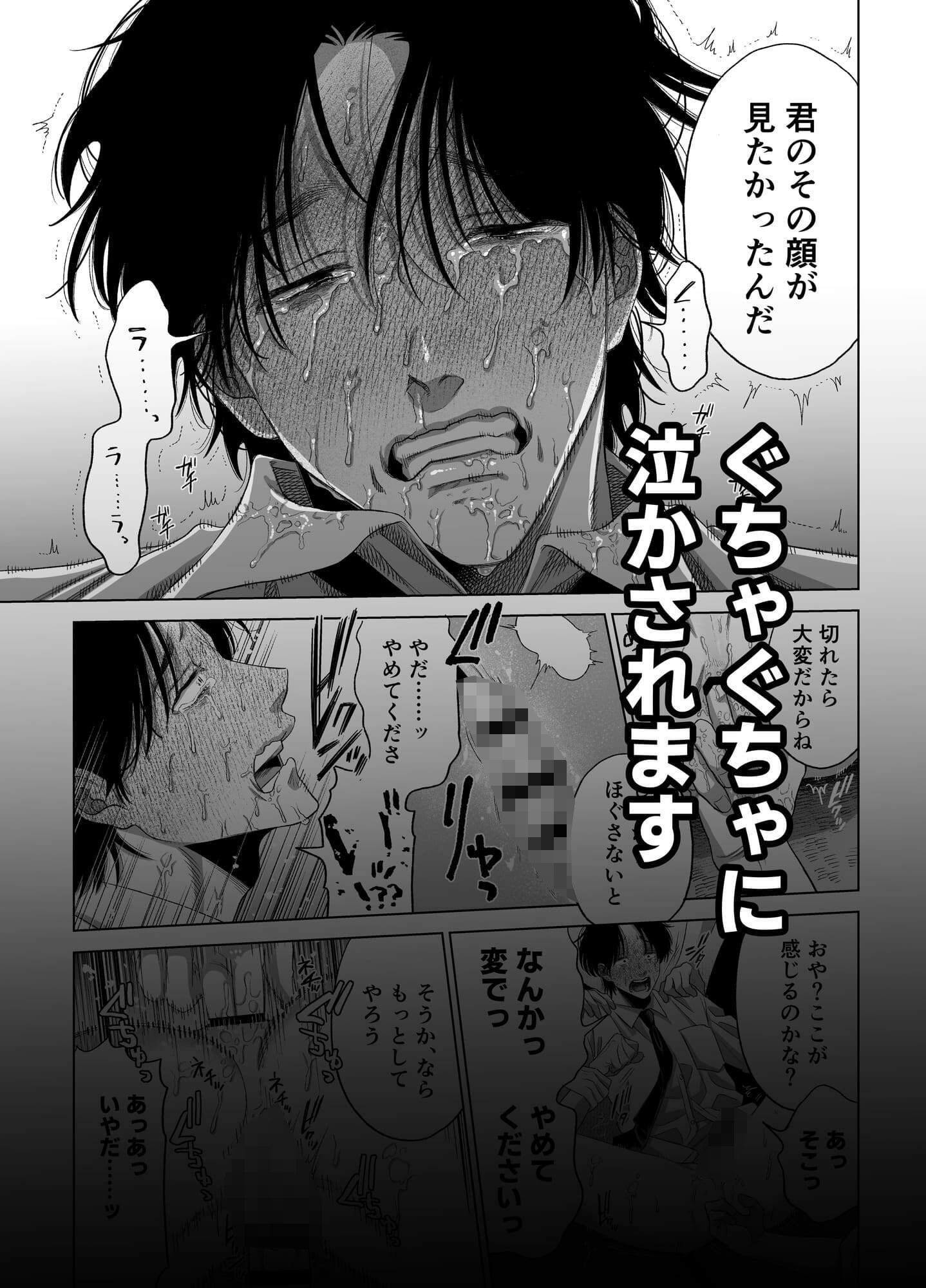 堕落接待 - サンプル画像 8