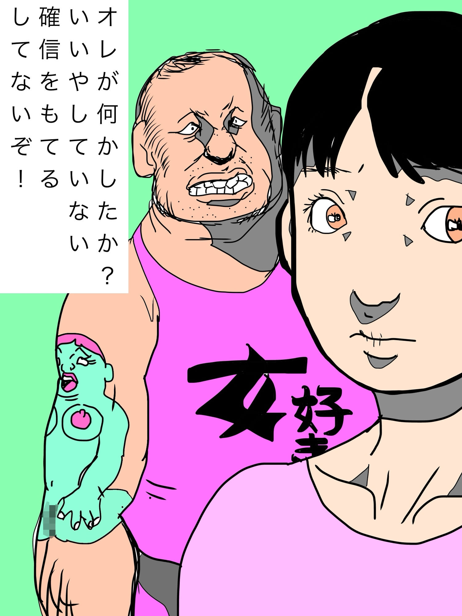 義理の娘に懐かれない理由がわからない - サンプル画像 3