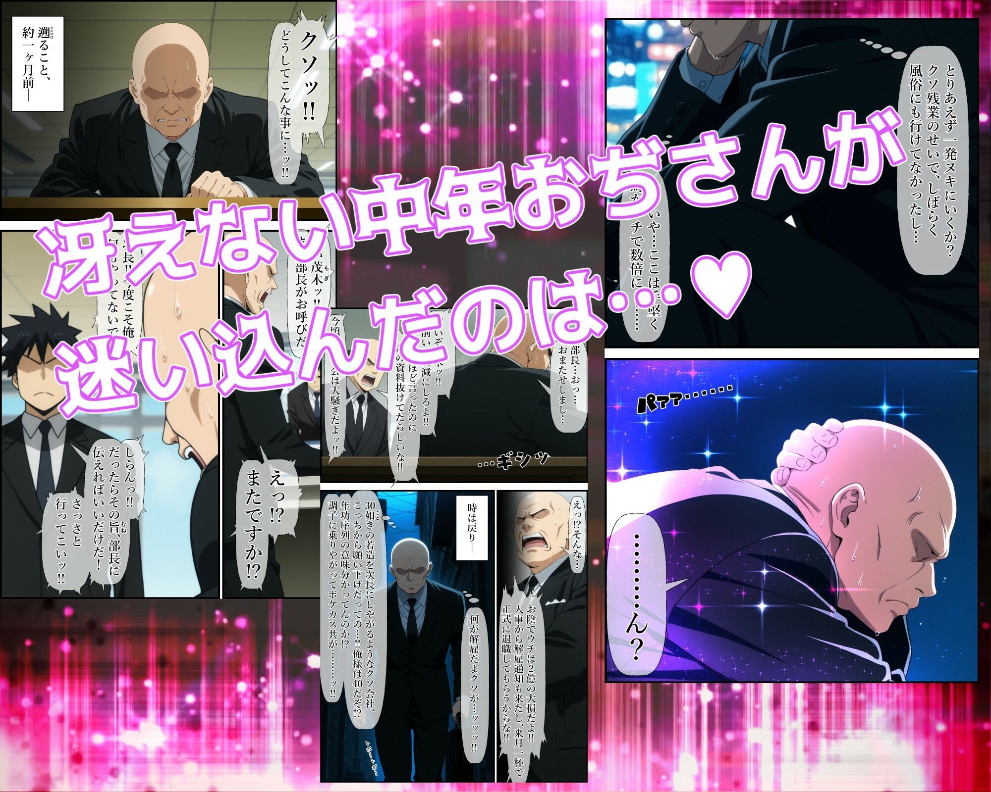 異世界風俗〜第一章〜 - サンプル画像 2