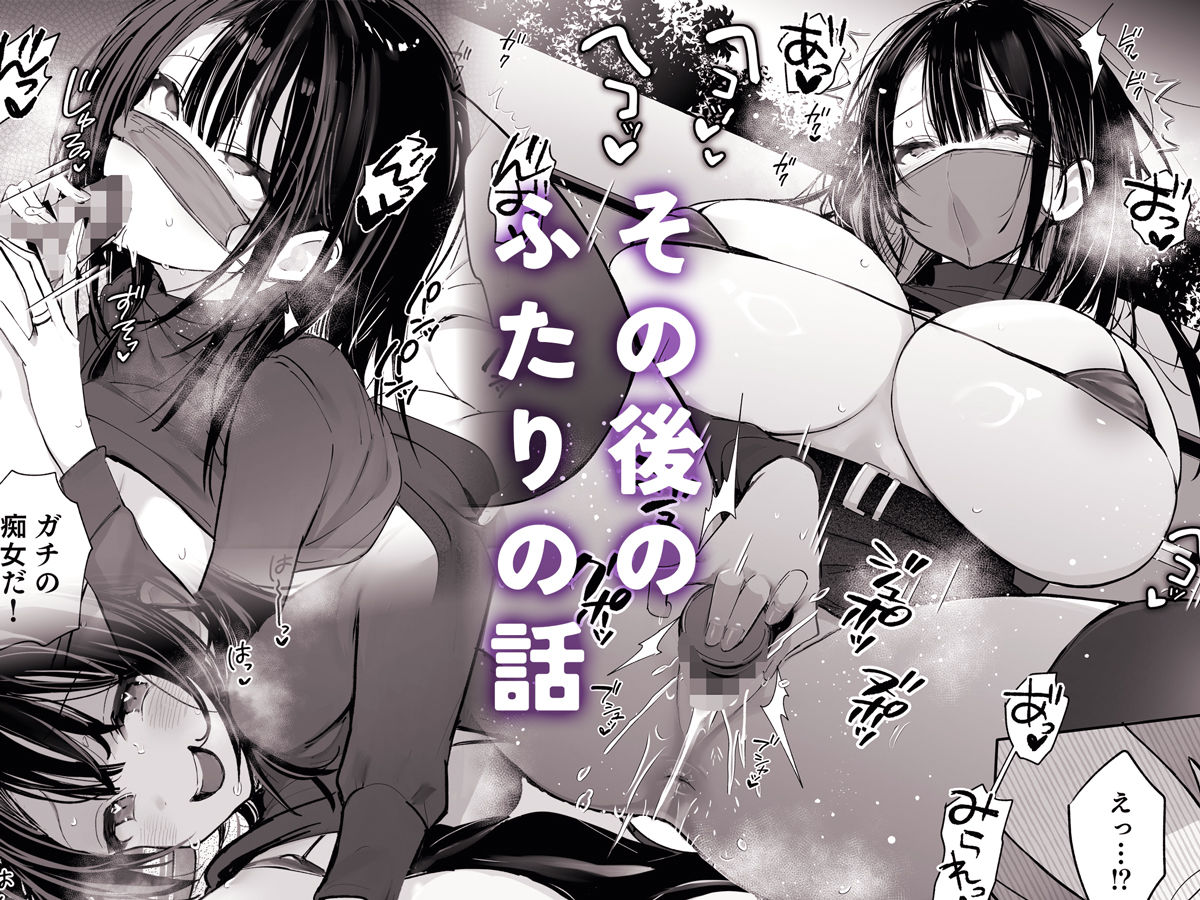 良妻ちゃん 総集編 - サンプル画像 7