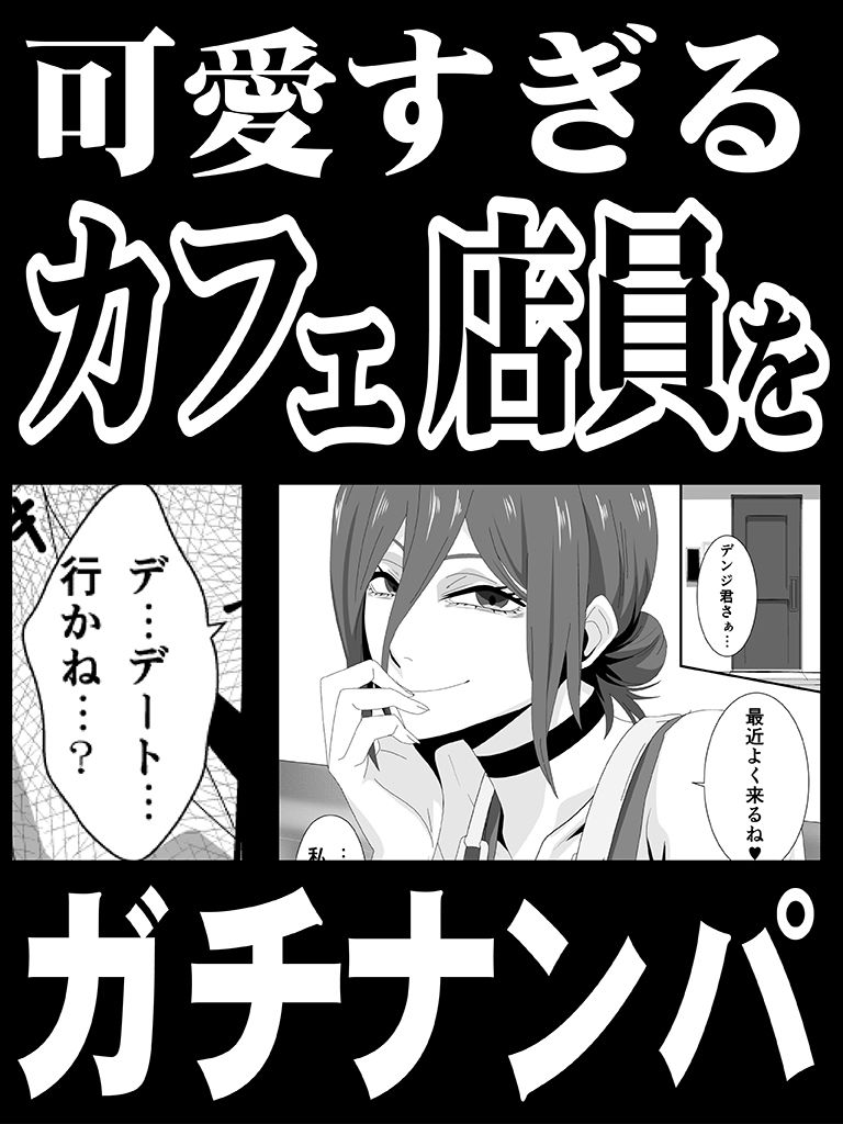 エロオンナ  3RD costume - サンプル画像 1