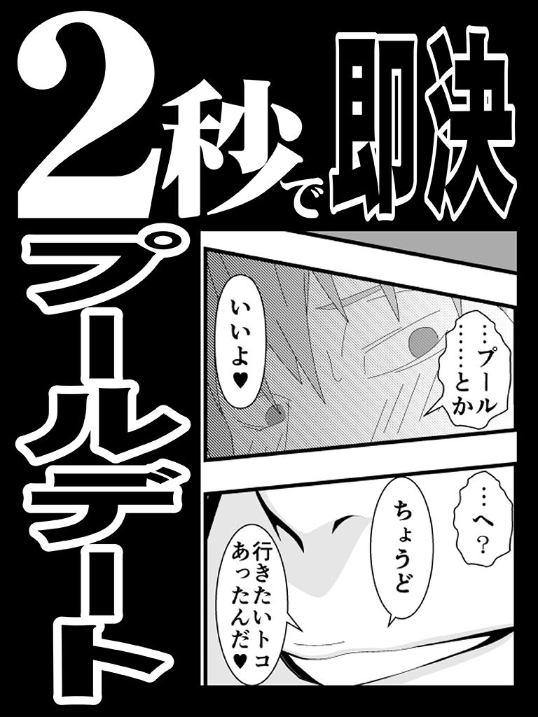 エロオンナ  3RD costume - サンプル画像 2